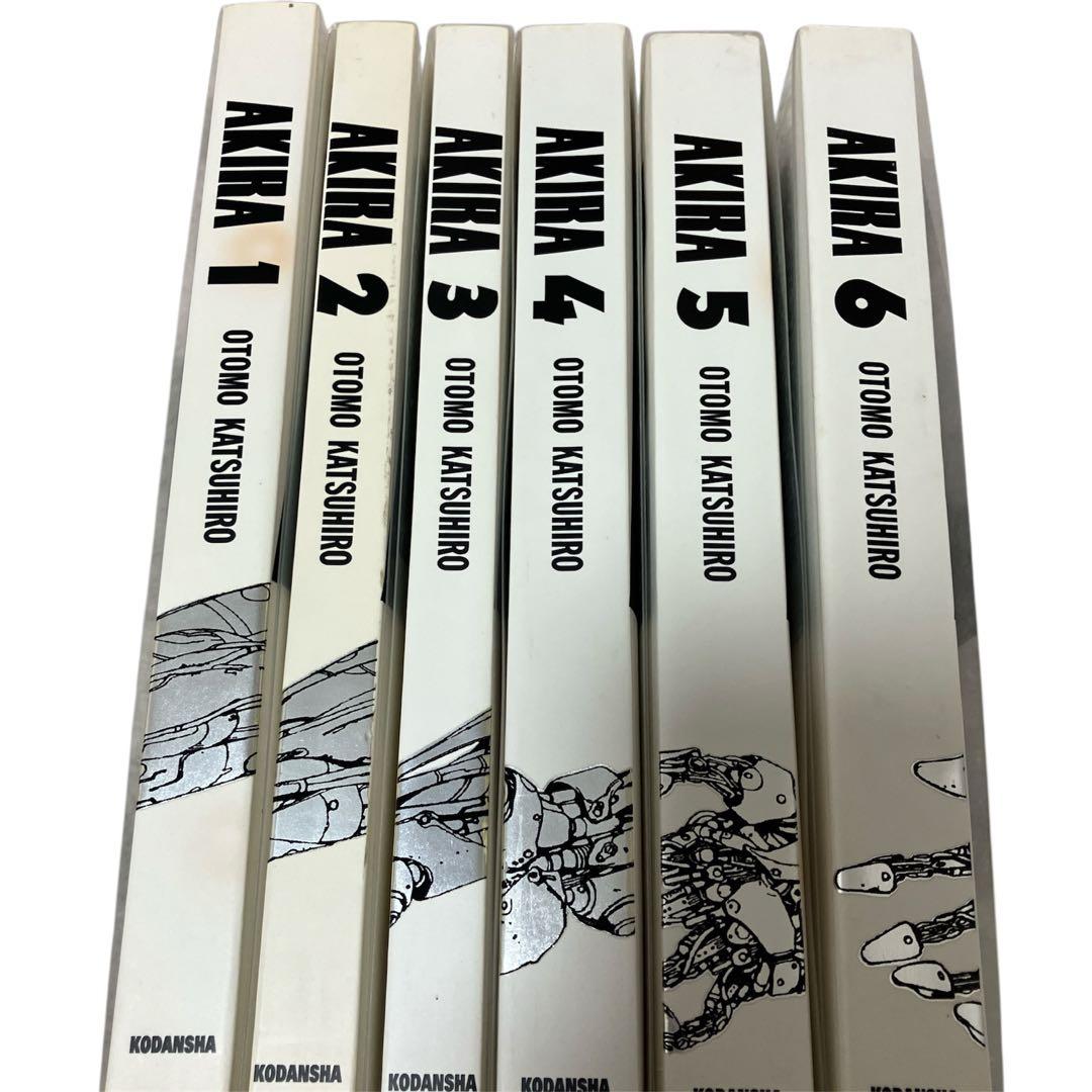 AKIRA 総天然色　フルカラー 全巻（1～6巻）セット