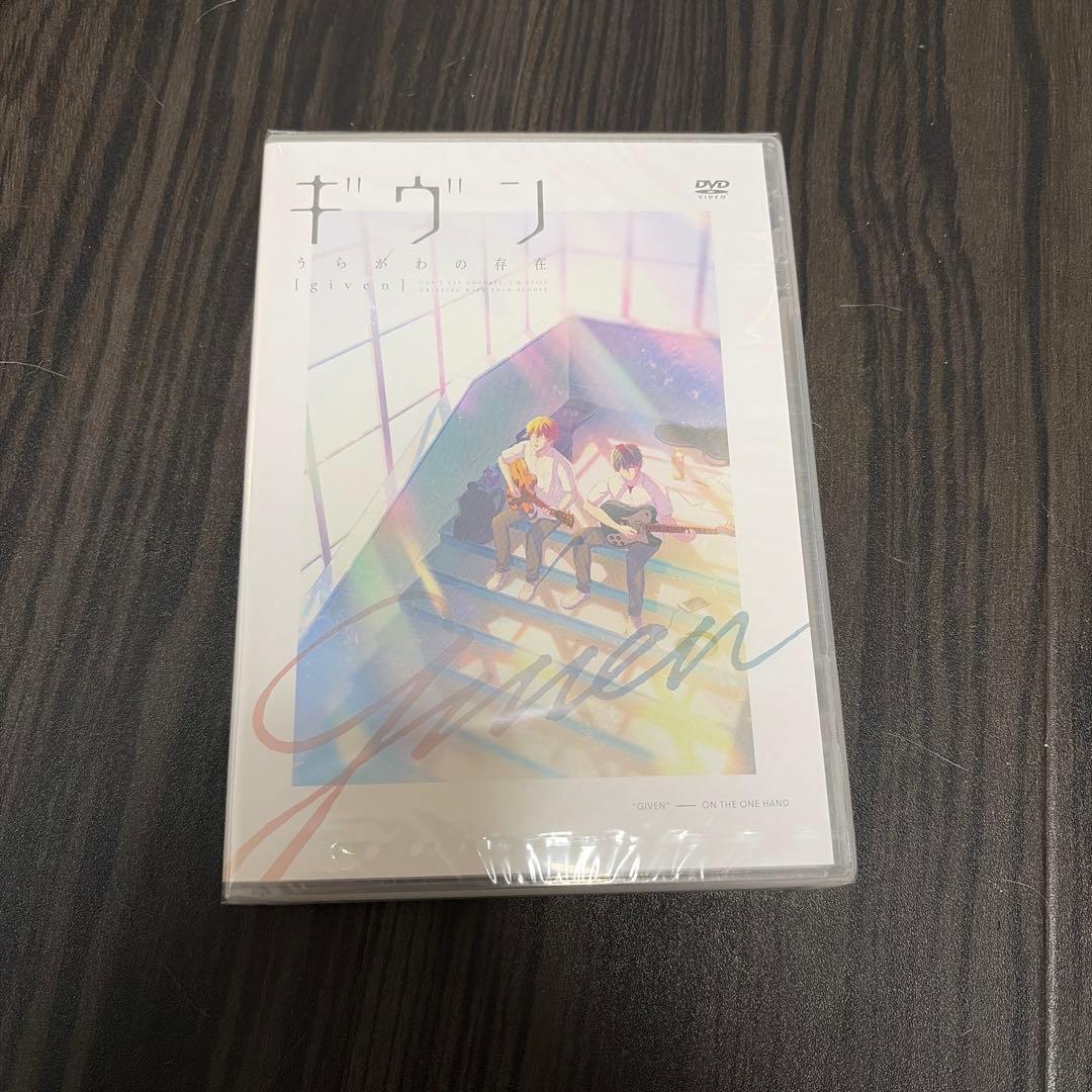 ギヴン 1〜9巻+10th mix 購入特典おまけペーパー付き 7巻DVD未視聴