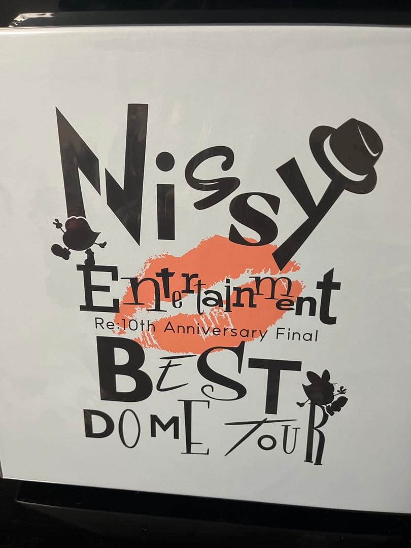 値下げ中‼️Nissy盤同梱の ①エプロン ②写真集 ③メッセージカ－ド セット