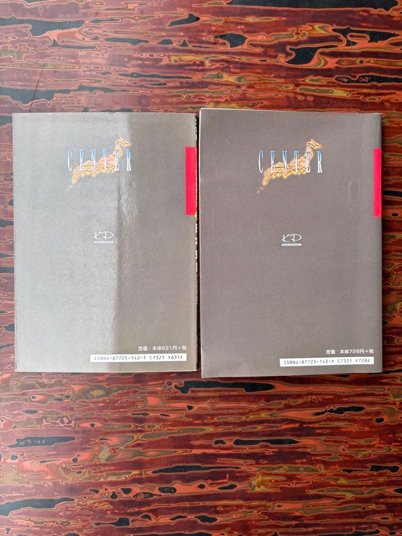 【5冊セット】大学入試 英語長文読解力／きめる！センター過去問／基礎からベスト等