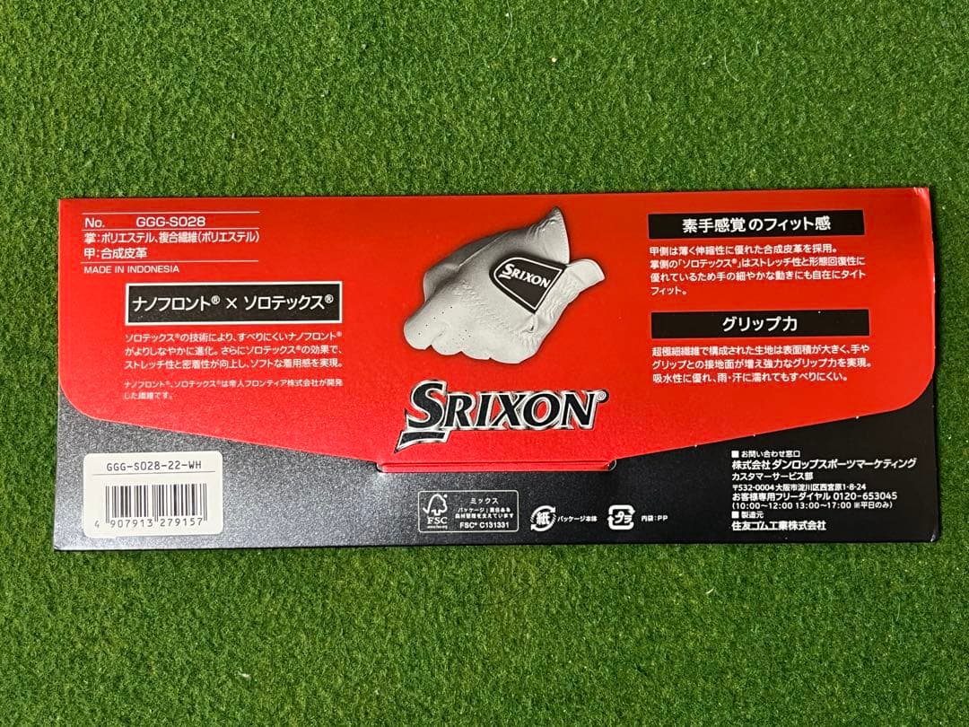 Srixon PRO SERIES ゴルフグローブ 22cm 5枚セット