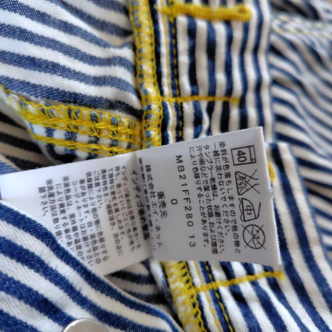 メルシーボークー Leeヒッコリー パンツ