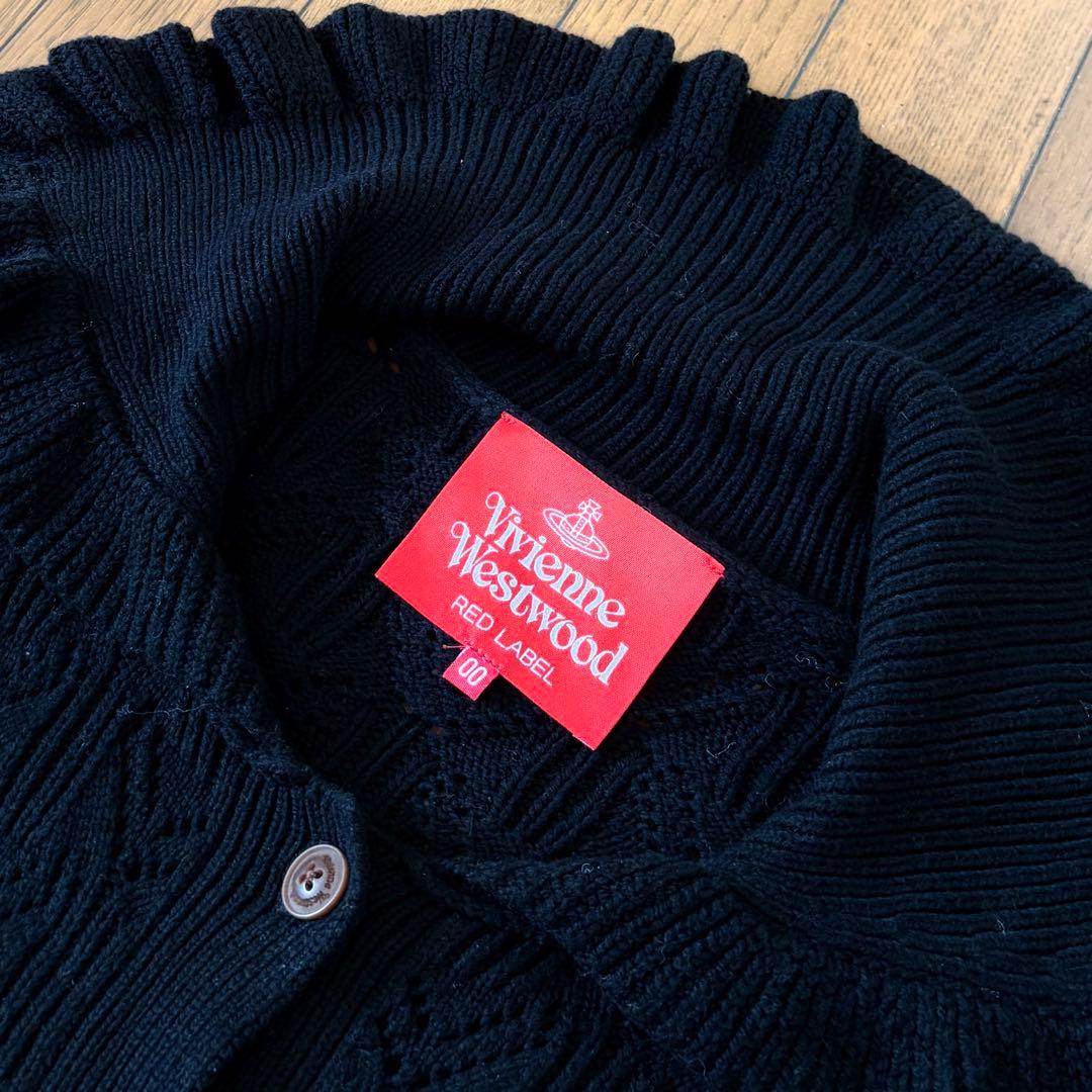 Vivienne Westwood Red Label ロゴ刺繍カーディガン