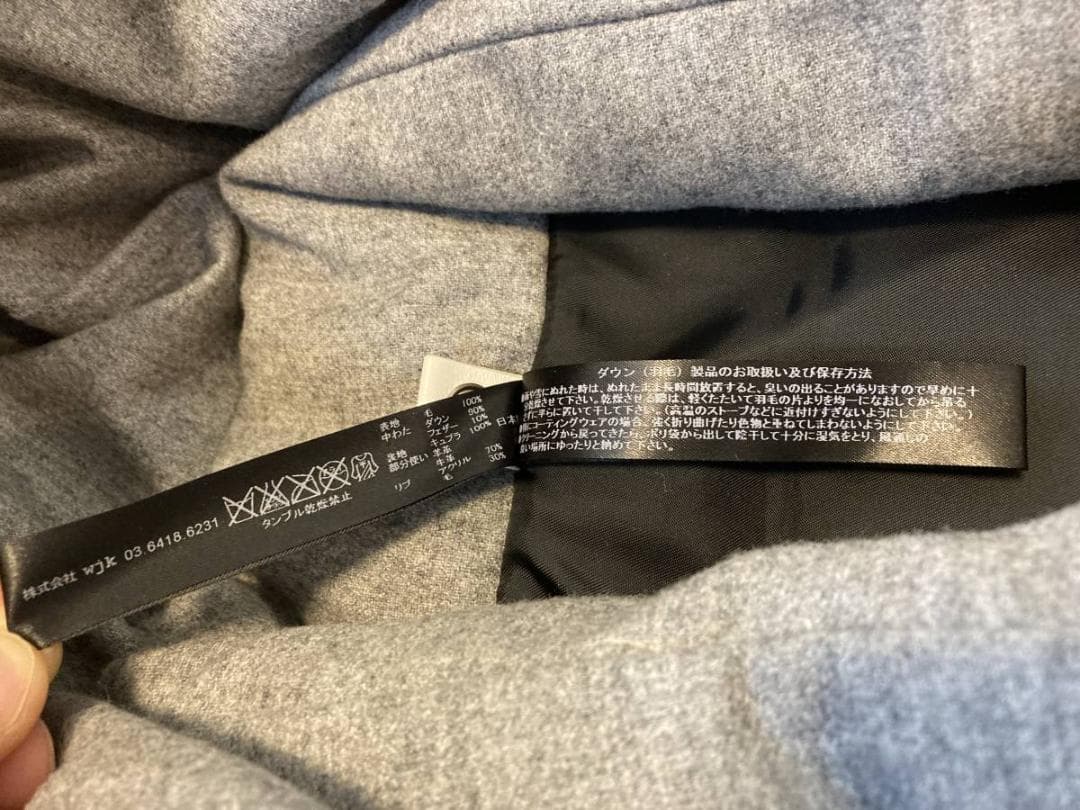 wjk ダッフルコートダウン ライトグレー 1051wl47 美品