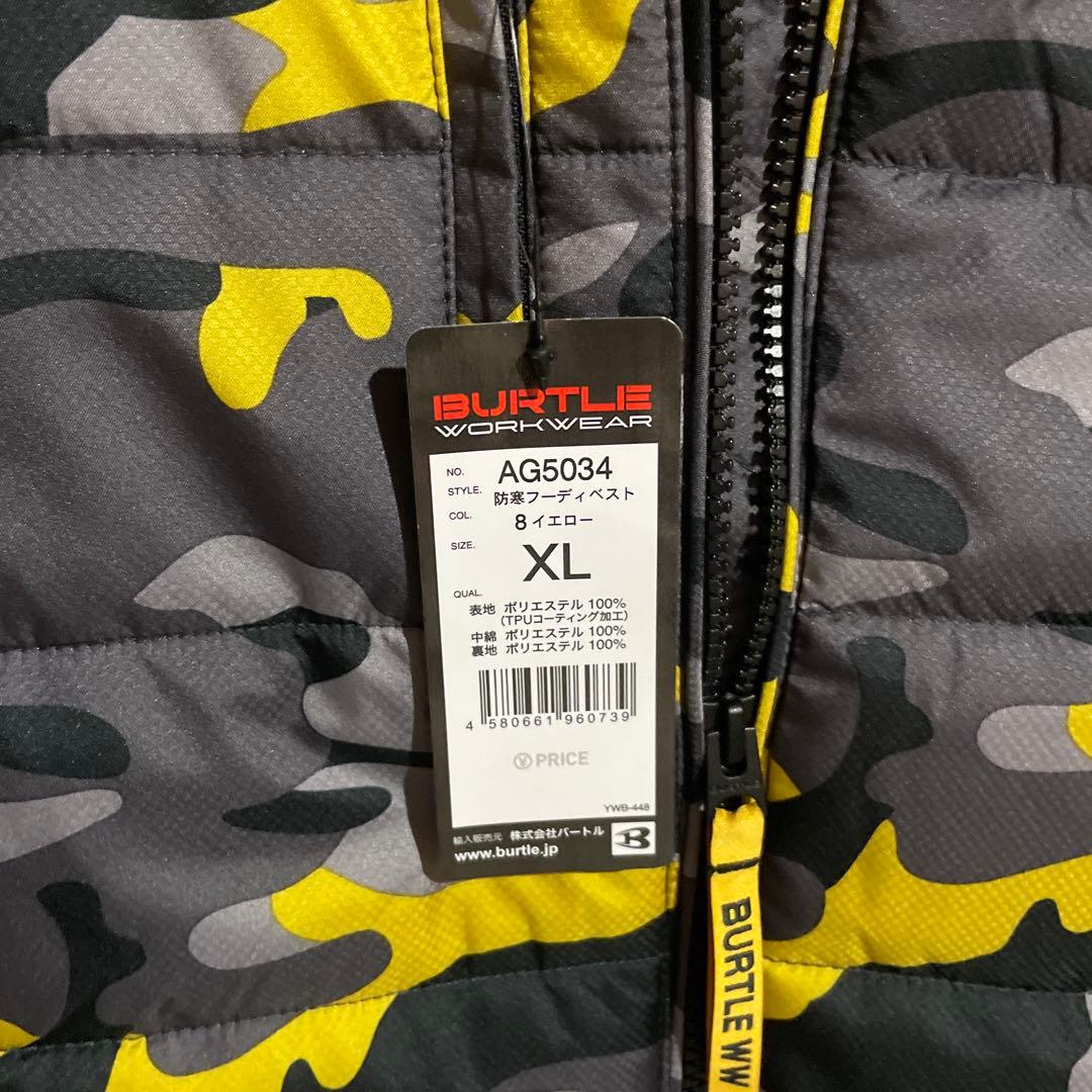 バートル　限定色　 XL