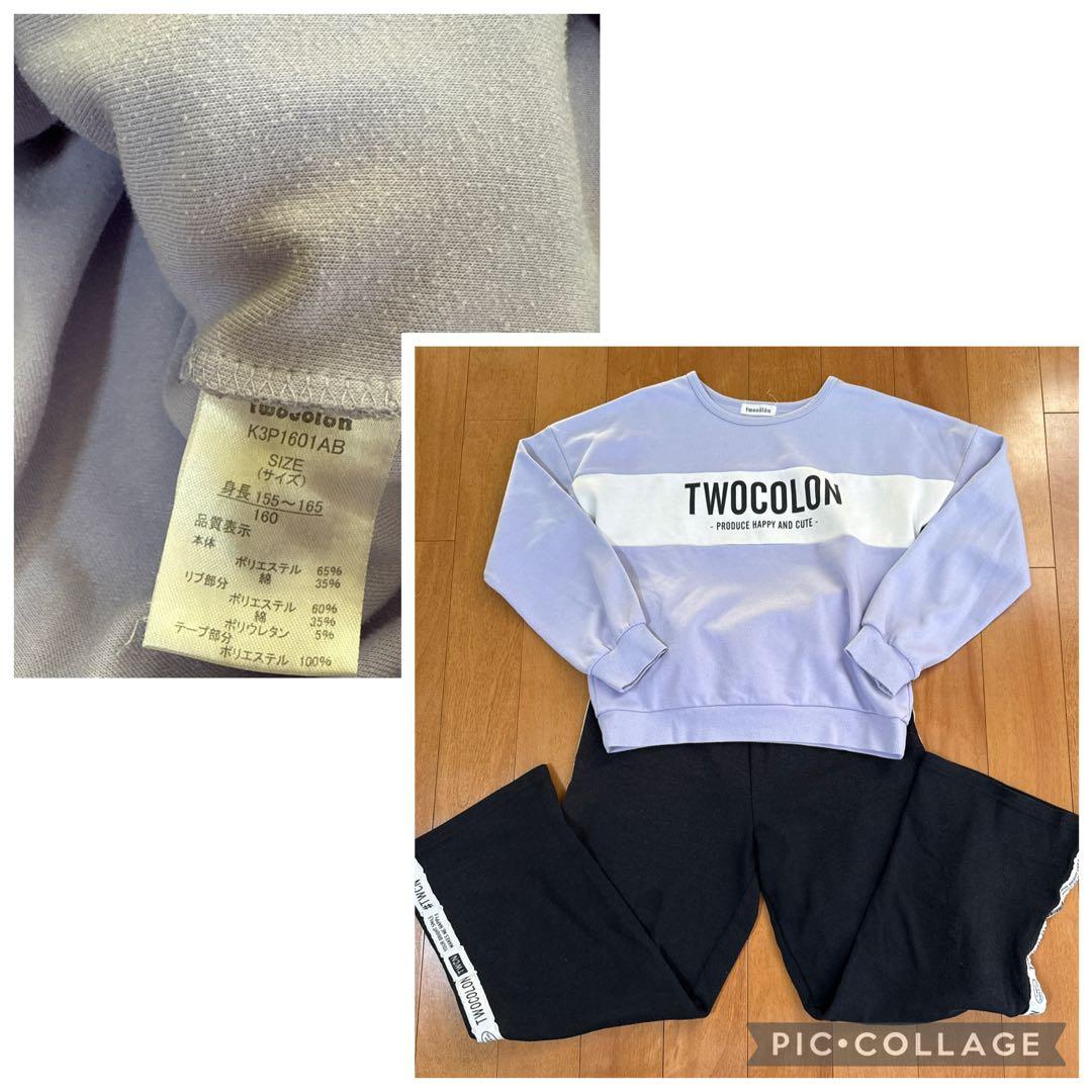 ラブトキ多数　ガールズ服　まとめ売り