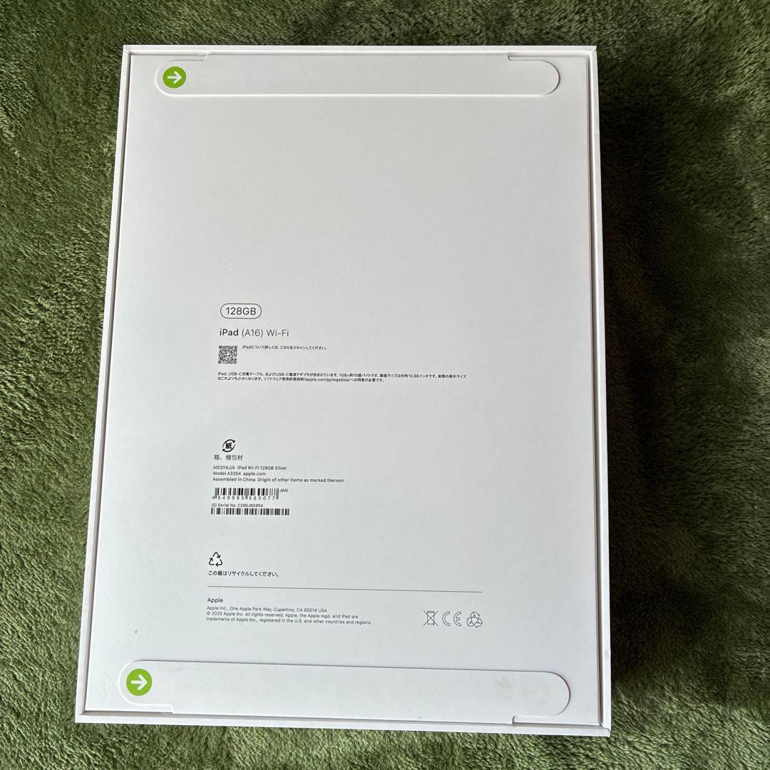 【新品未開封】iPad（A16）Wi-Fi128GB シルバー