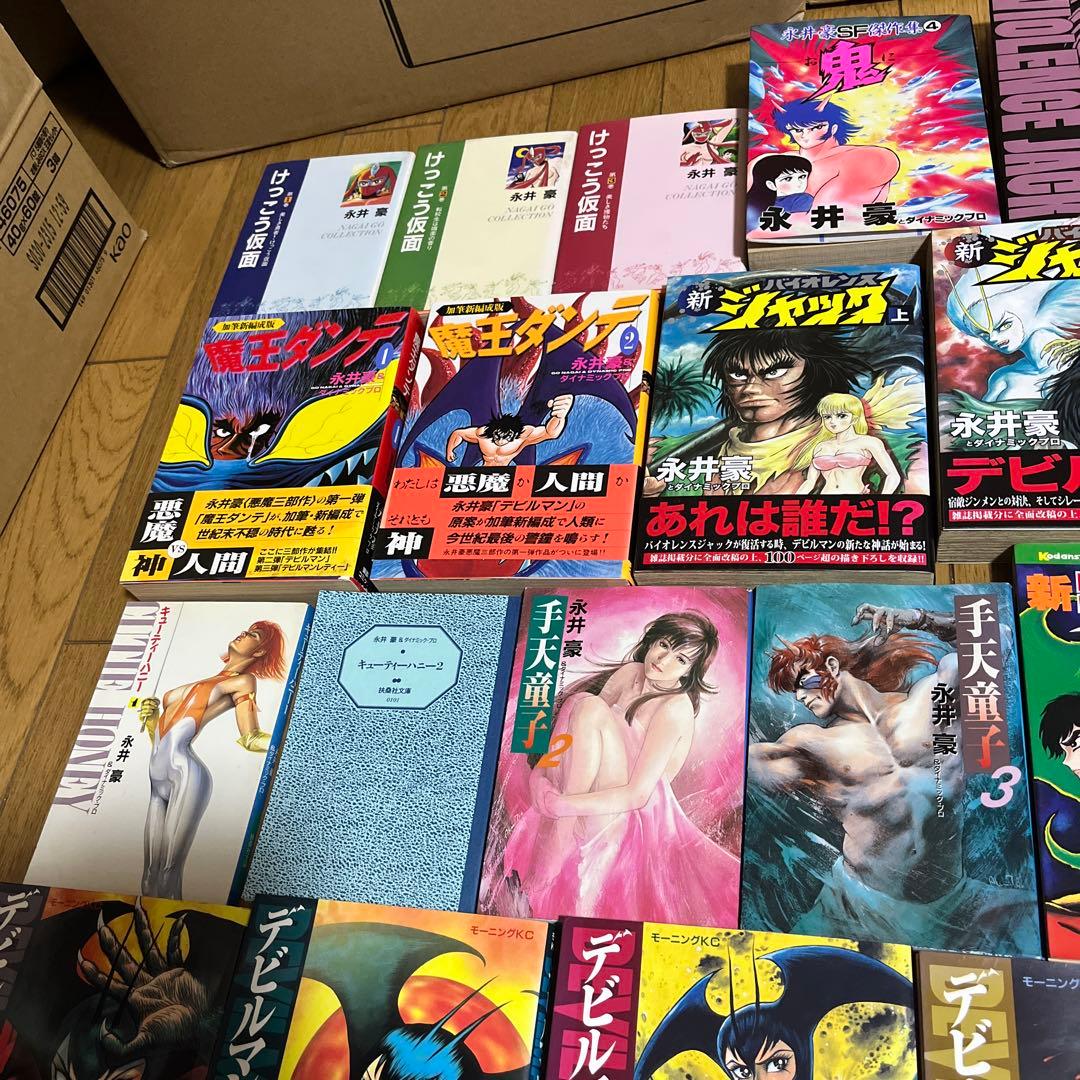 永井豪作品　デビルマンレディー他合計37冊