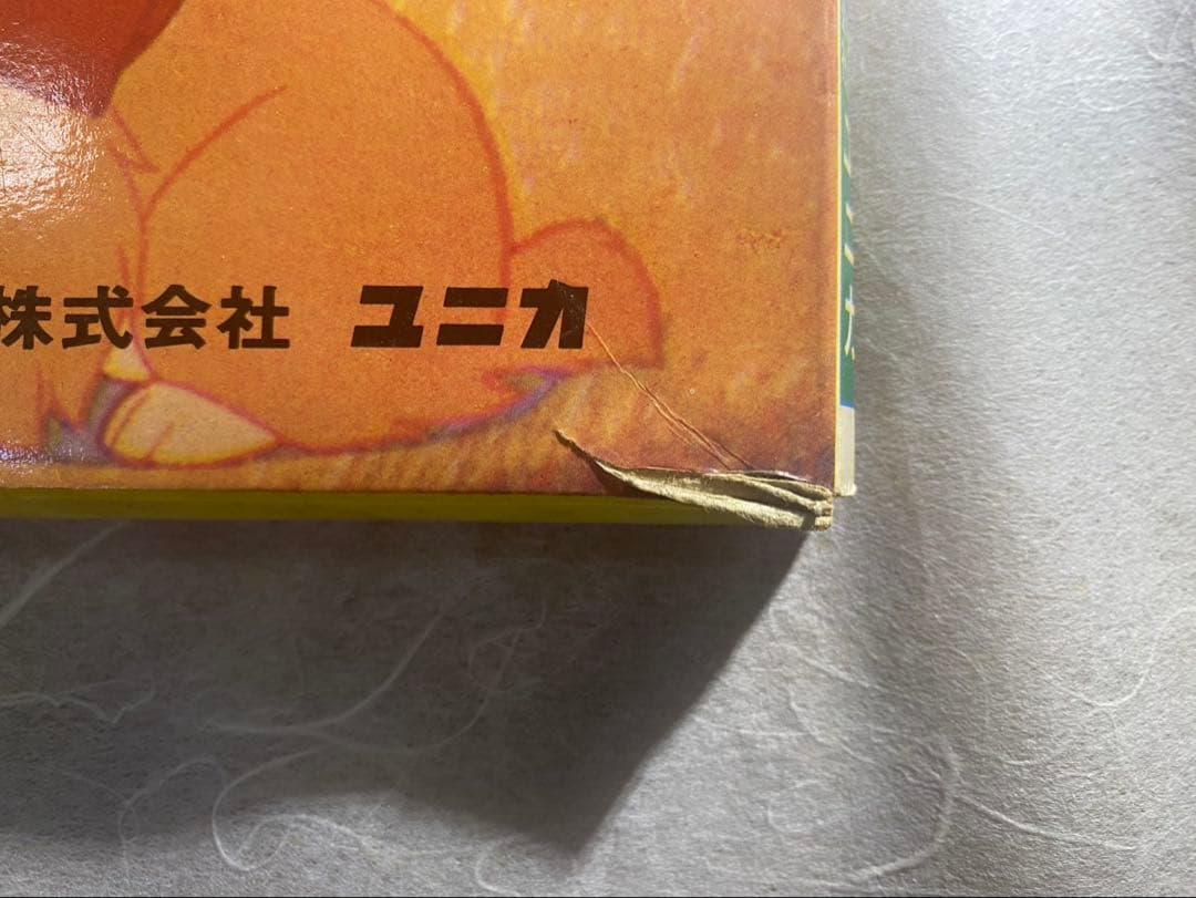 【貴重】紙芝居　ディズニー名作劇場　わんわん物語・ピノキオ　舞台付き
