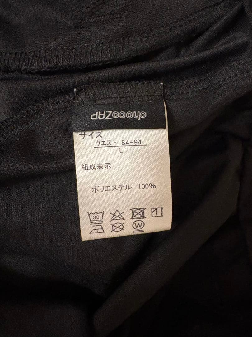 chocoZAP 動けるスーツ（ジャケット＆パンツ セット）　サイズL