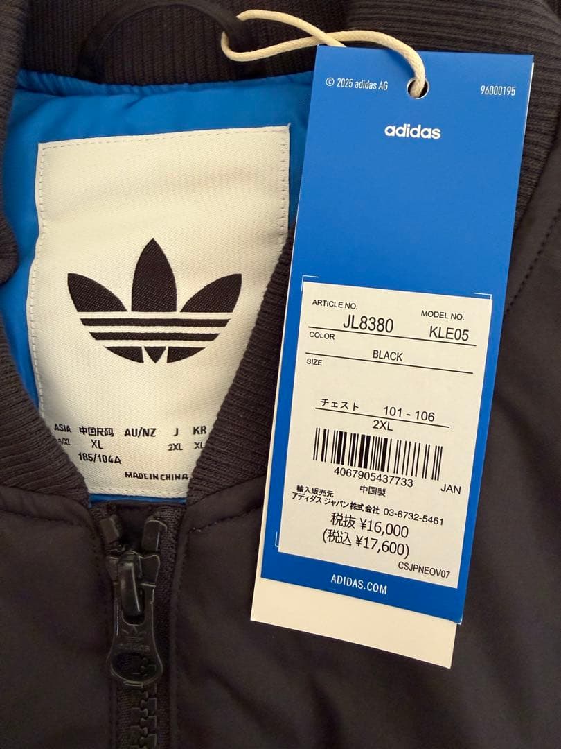 adidas チラックス ロゴ パデッドジャケット ブラック 2XL 新品未使用
