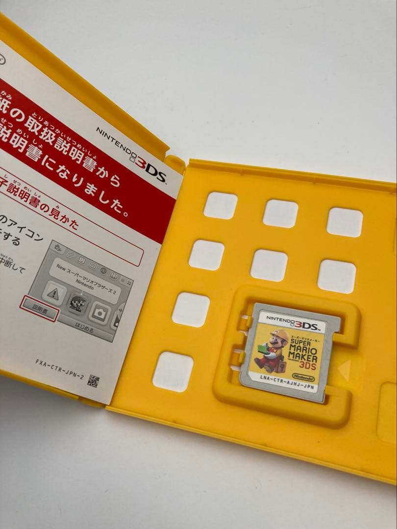 ①ニンテンドー3DSソフト　まとめて　まとめ売り　任天堂