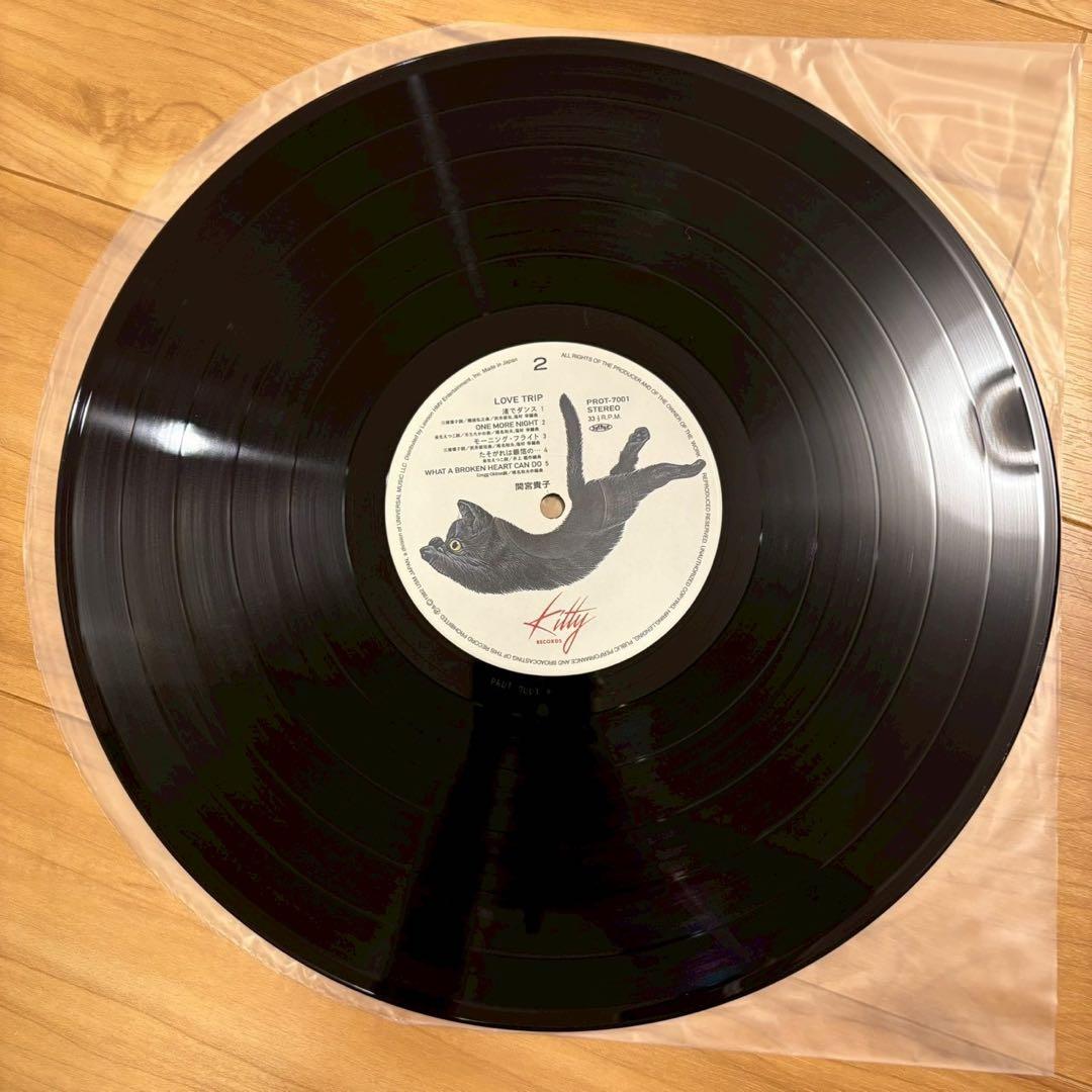 超希少品 間宮貴子 ラブ・トリップ/LOVE TRIP レコード LP 送料込み
