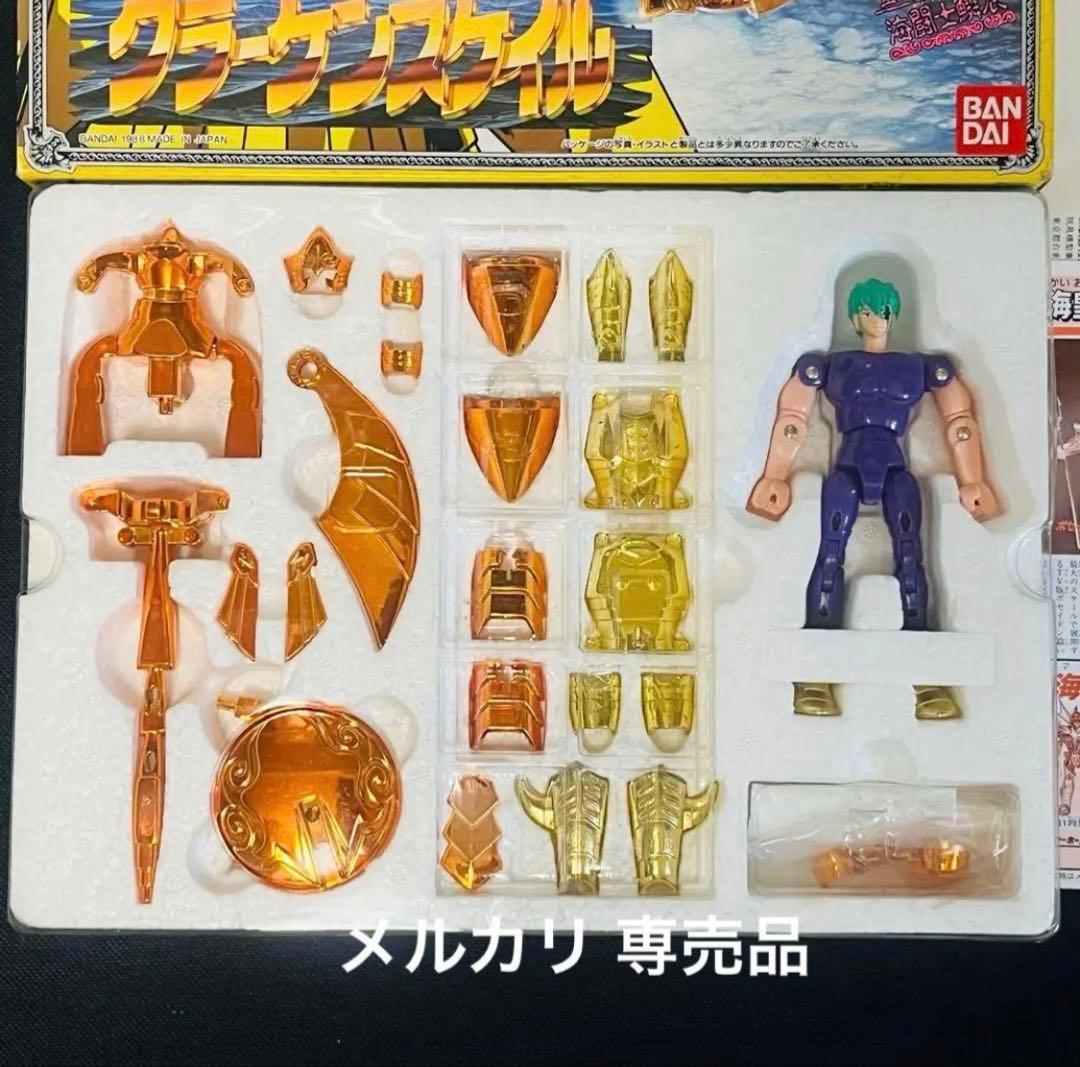 聖闘士星矢　クラーケンスケイル　クロス　聖衣大系　未使用に近い美品