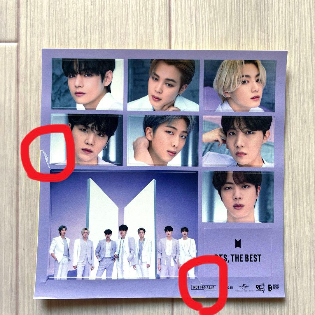 BTS THE BEST アルバム
