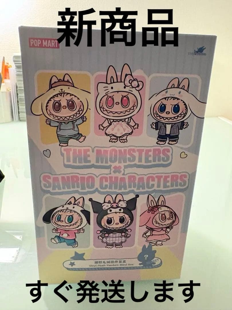 THE MONSTERS × SANRIO CHARACTERS フィギュア