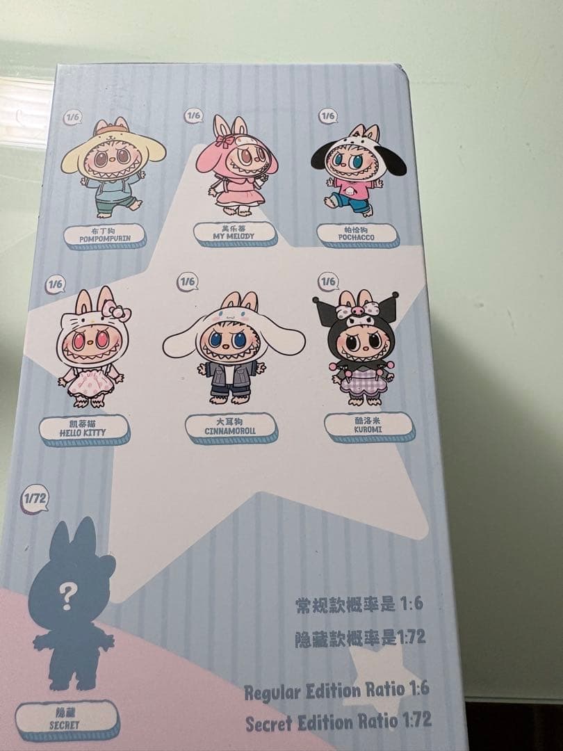 THE MONSTERS × SANRIO CHARACTERS フィギュア