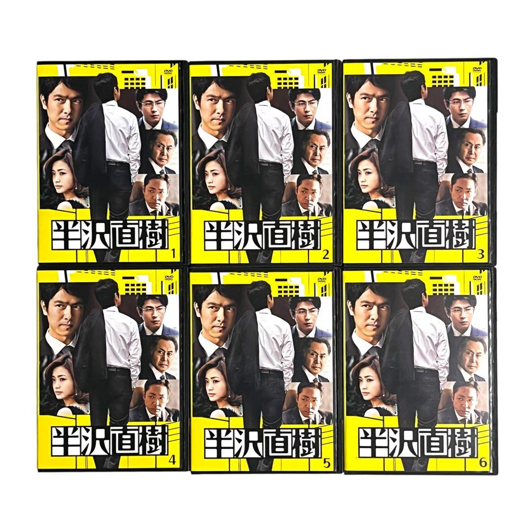 新品ケース DVD 「 半沢直樹 」 全6巻 堺雅人 上戸彩 及川光博 香川照之