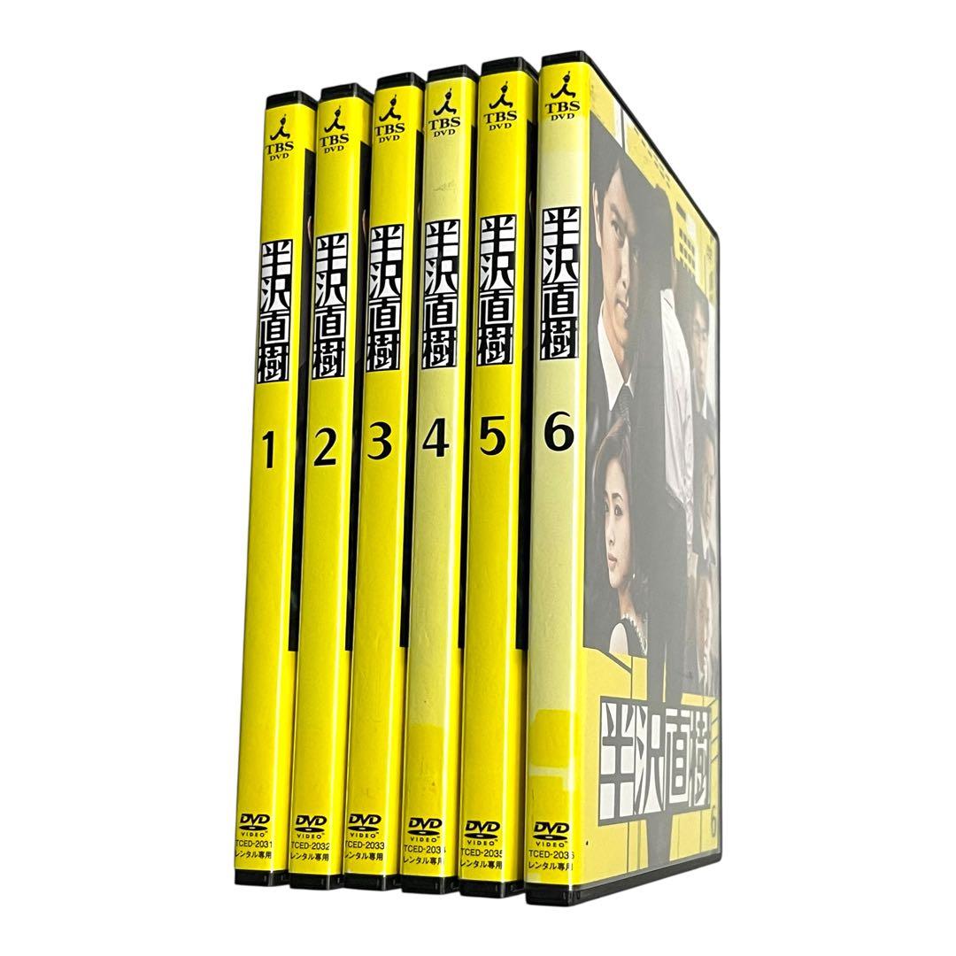 新品ケース DVD 「 半沢直樹 」 全6巻 堺雅人 上戸彩 及川光博 香川照之