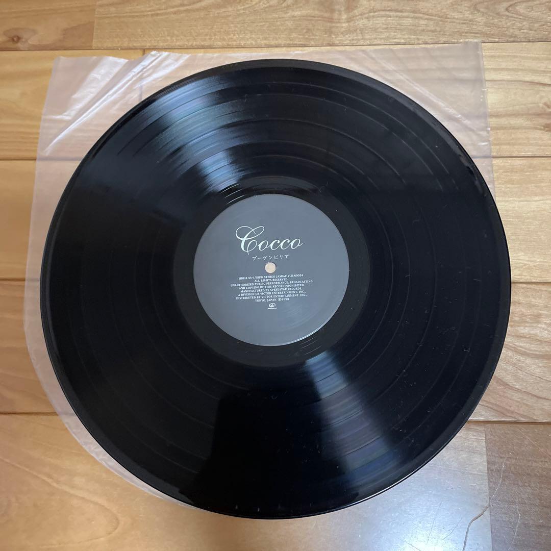 cocco / ブーゲンビリア（レコード）中古品　コッコ　ロックミュージック