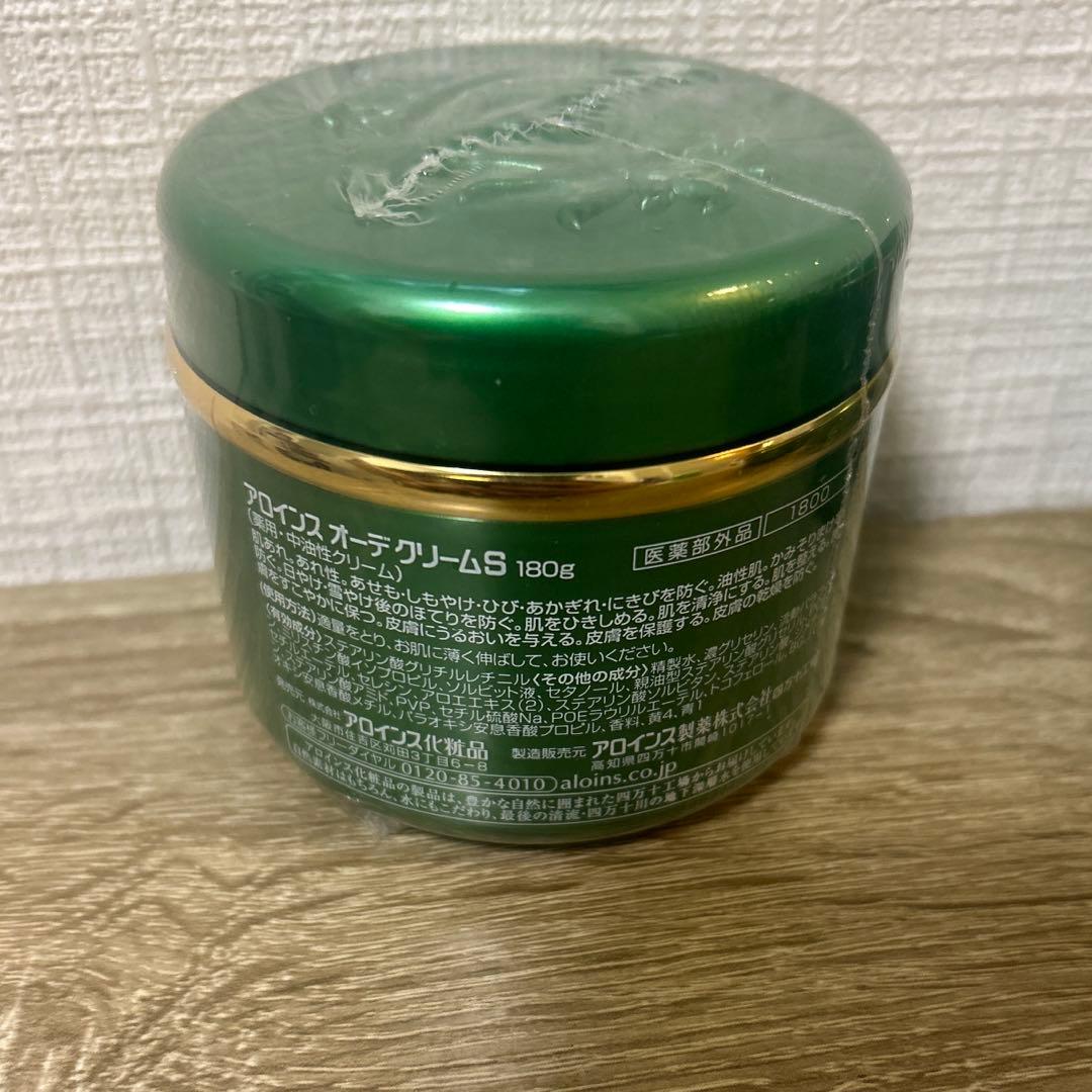 アロインス　オーデクリームS180g×6個
