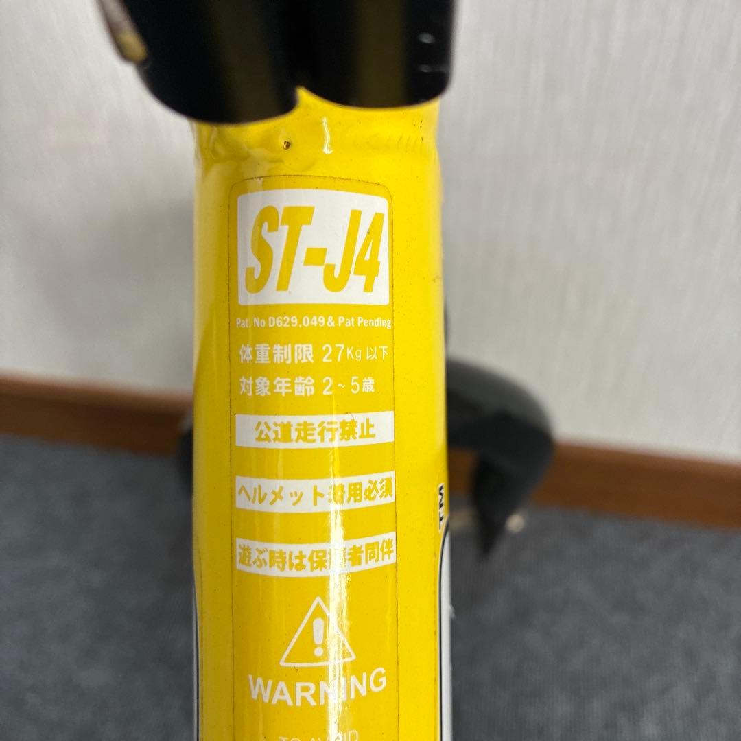 ストライダー　 STRIDER 12インチ　イエロー st-j4