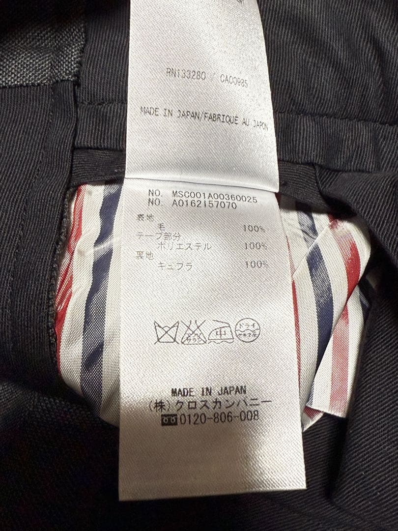 Thom Browne トムブラウン 段返り3ピーススーツ