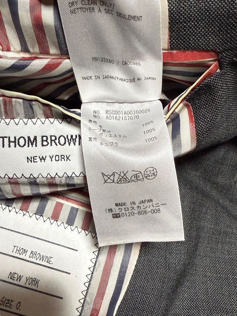 Thom Browne トムブラウン 段返り3ピーススーツ