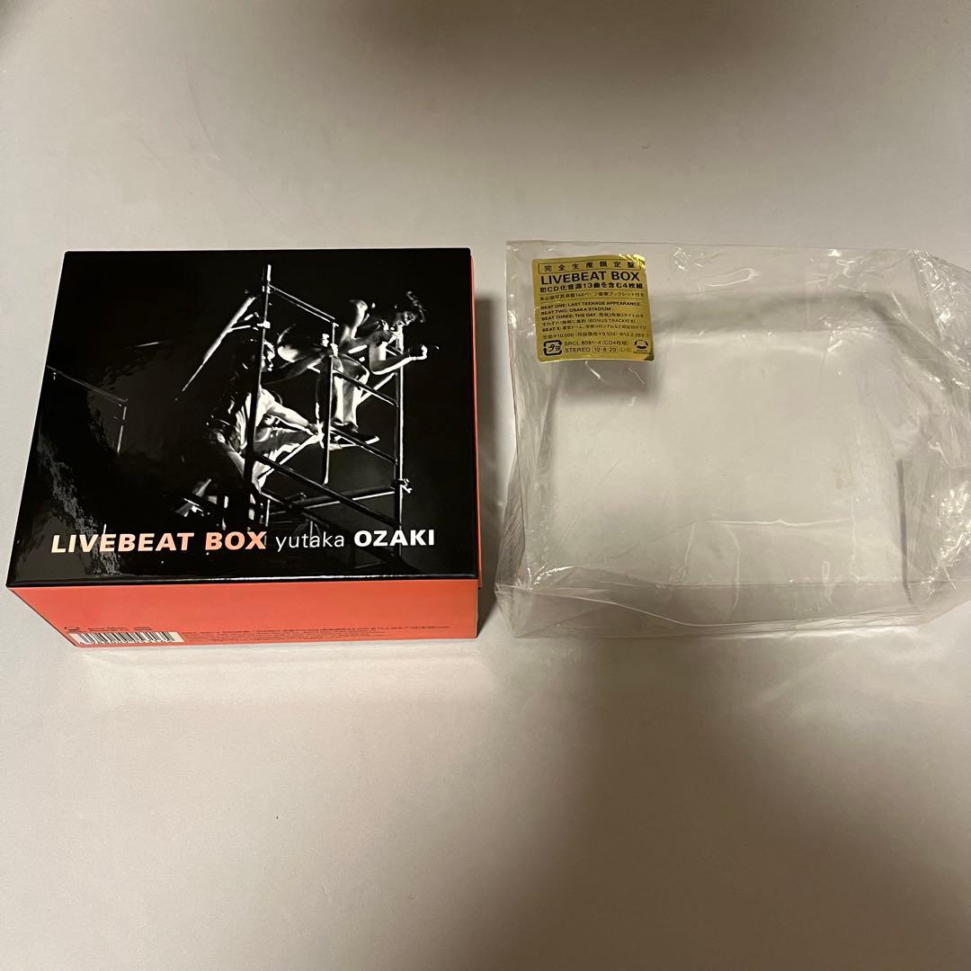 尾崎豊 LIVEBEAT BOX 4枚組