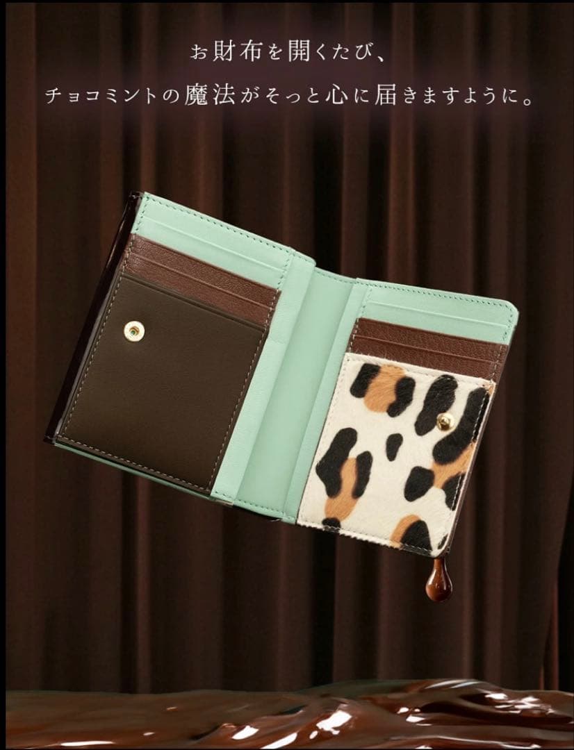 FRUTTI DI BOSCO 二つ折り財布