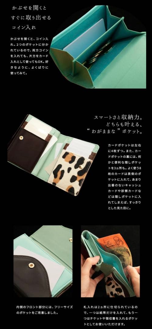 FRUTTI DI BOSCO 二つ折り財布