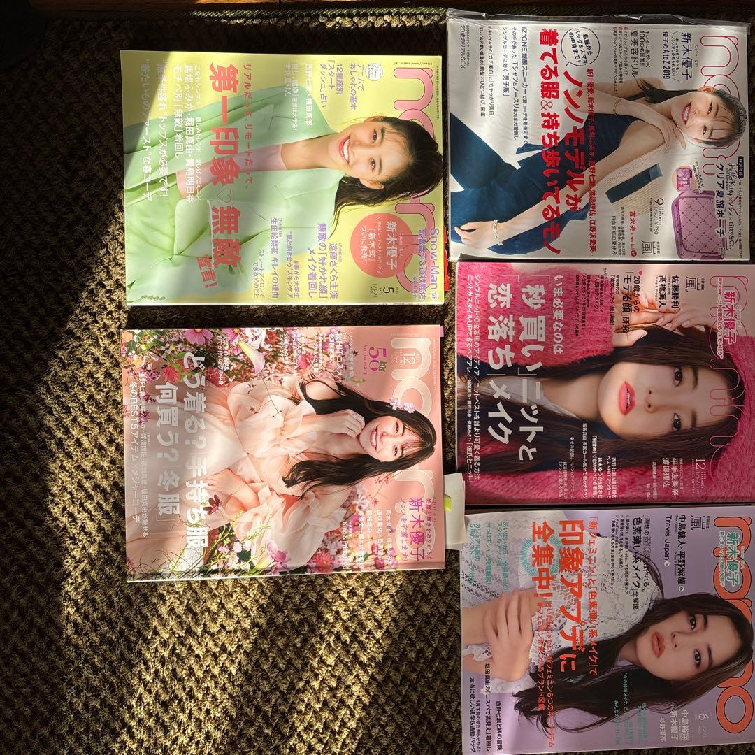 non-no 新木優子　表紙　11冊　セット出品します