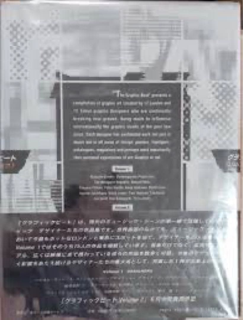 デザイン  関連書籍  セット