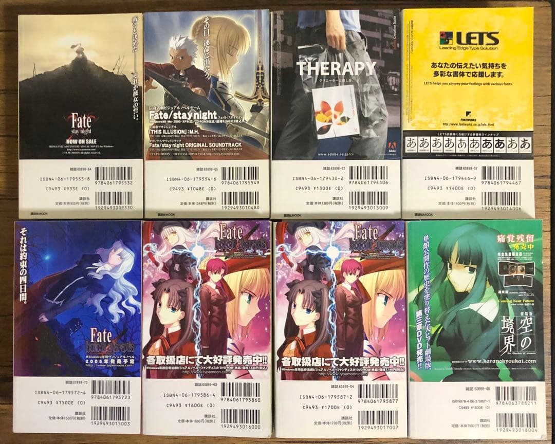 ファウスト vol.1〜7 コミックファウスト 9冊セット（講談社ＭＯＯＫ)