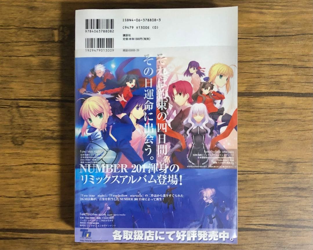ファウスト vol.1〜7 コミックファウスト 9冊セット（講談社ＭＯＯＫ)