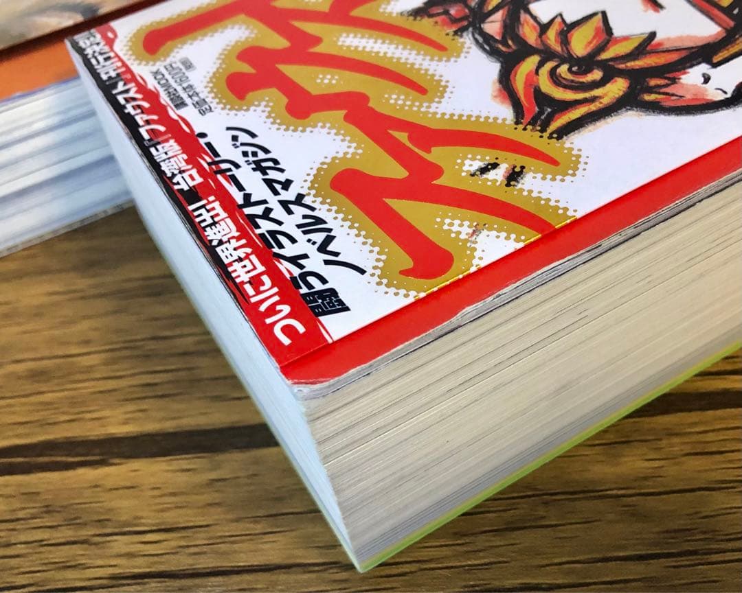 ファウスト vol.1〜7 コミックファウスト 9冊セット（講談社ＭＯＯＫ)