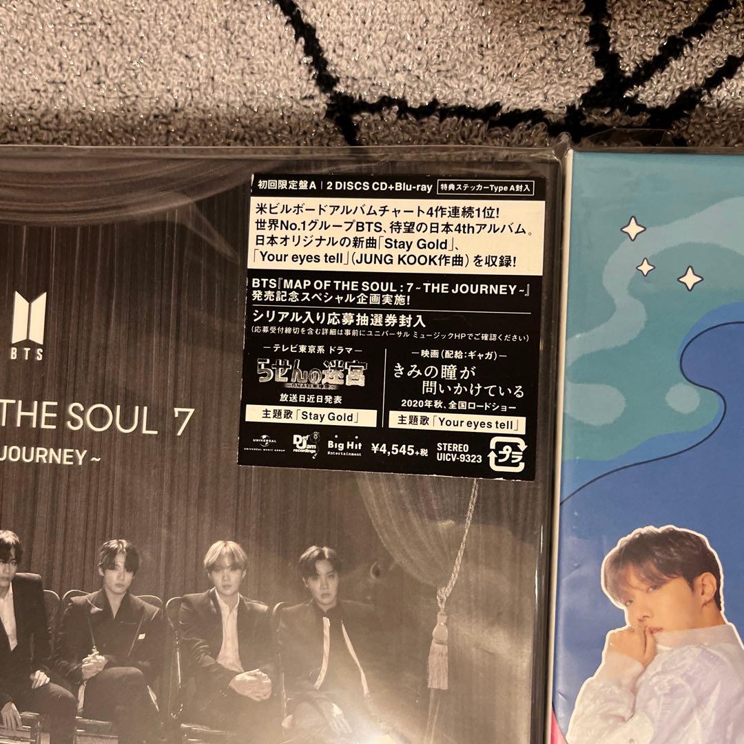 MAP OF THE SOUL 7～THE JOURNEY〜 4形態セット