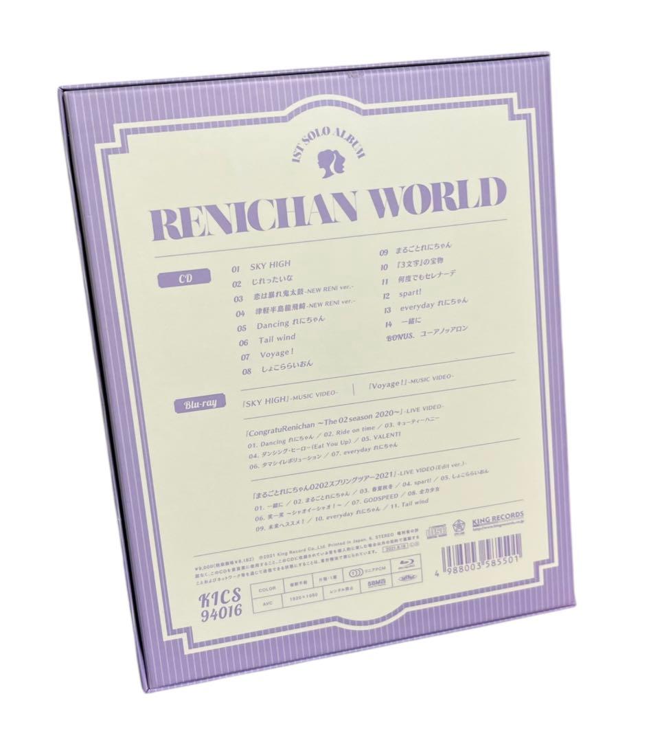 高城れにRENI CHAN WORLD CD+Blu-ray 初回限定盤 新品