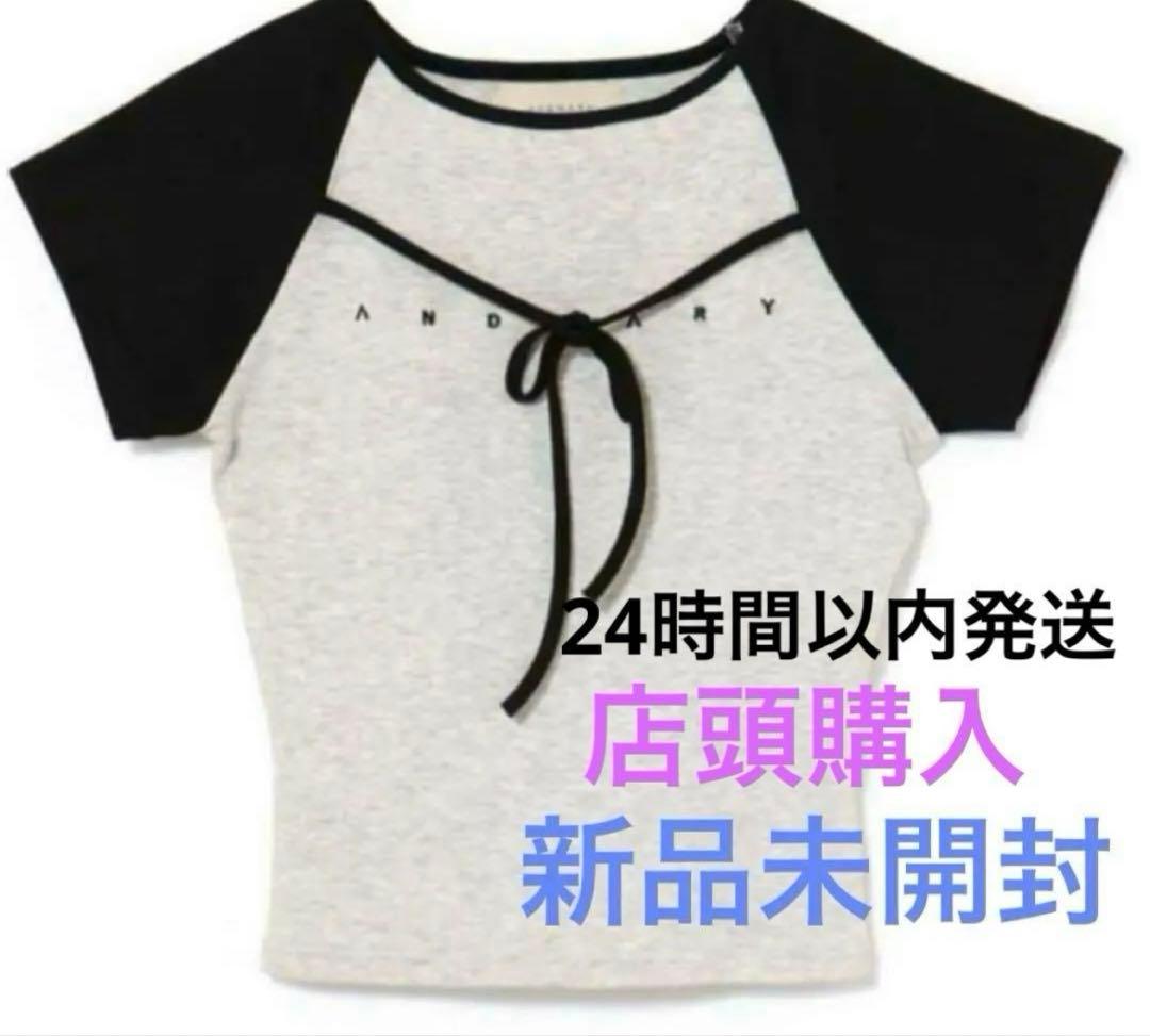 トトちゃん　andmary Alma ribbon tops gray