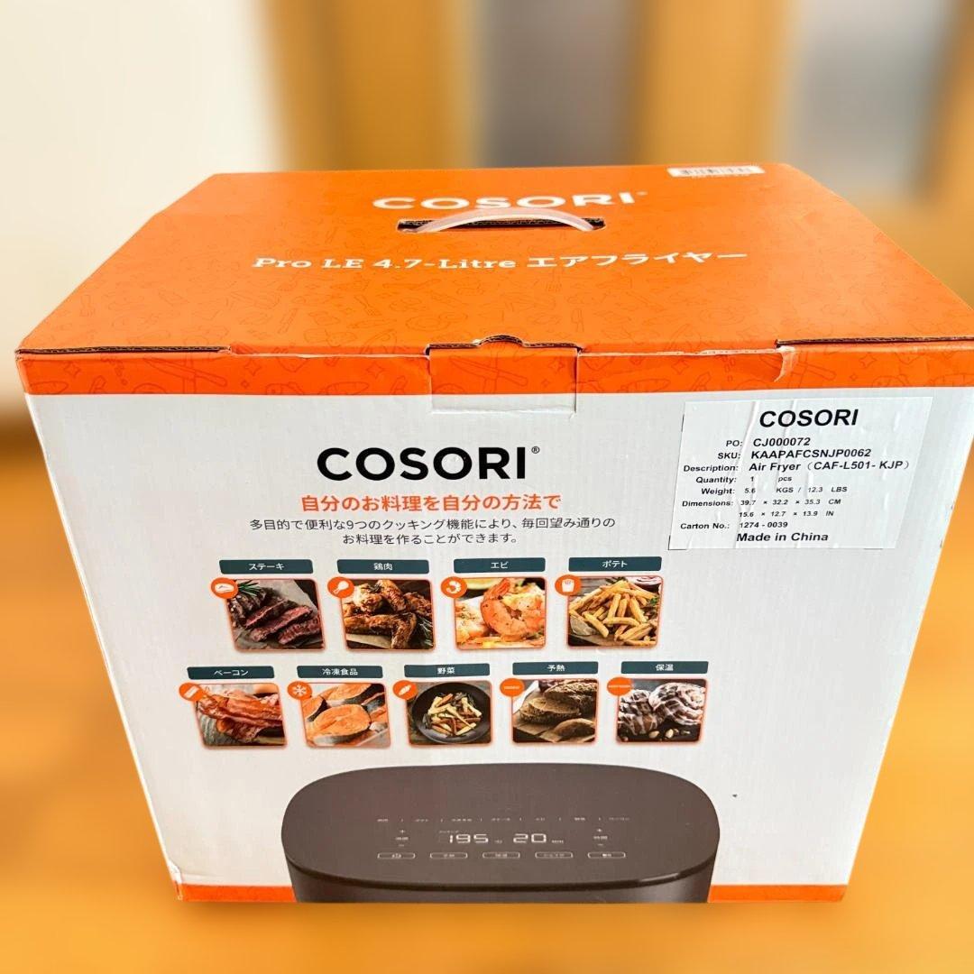 COSORI Pro LE 4.7-Litre エアフライヤー ノンフライヤー