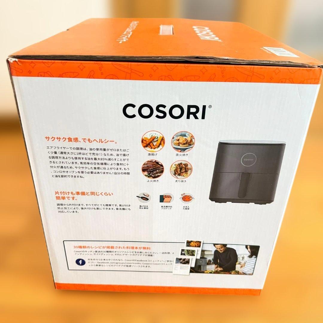 COSORI Pro LE 4.7-Litre エアフライヤー ノンフライヤー
