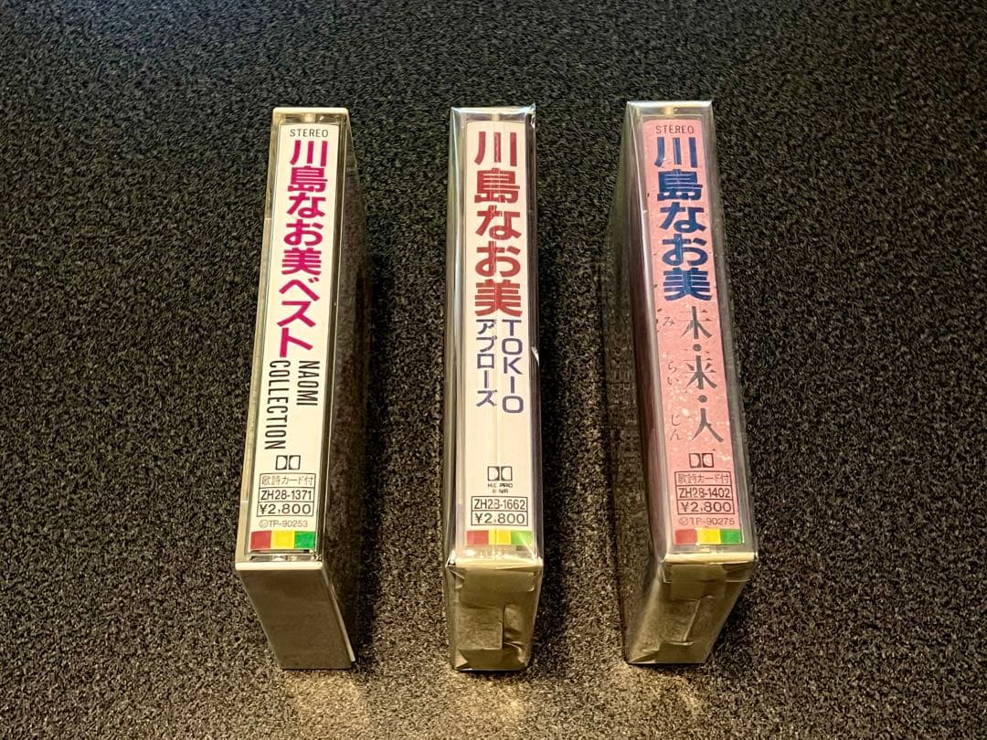 ◆【希少】川島なお美 カセットテープ 3タイトル