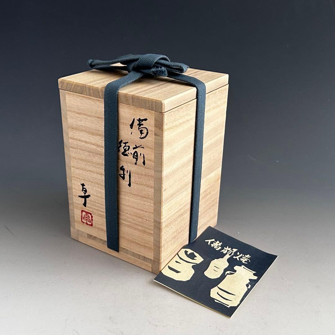 酒器　備前焼　火襷　徳利　伊勢崎卓　共箱　陶芸　酒次　懐石　和の器　和食器