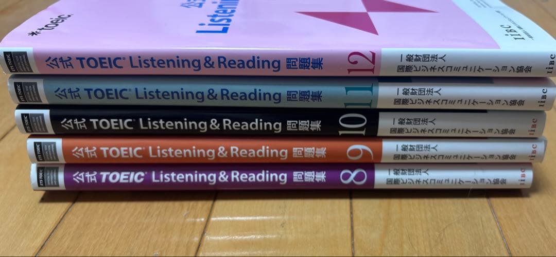 公式TOEIC L＆R 問題集 8~12 5冊セット