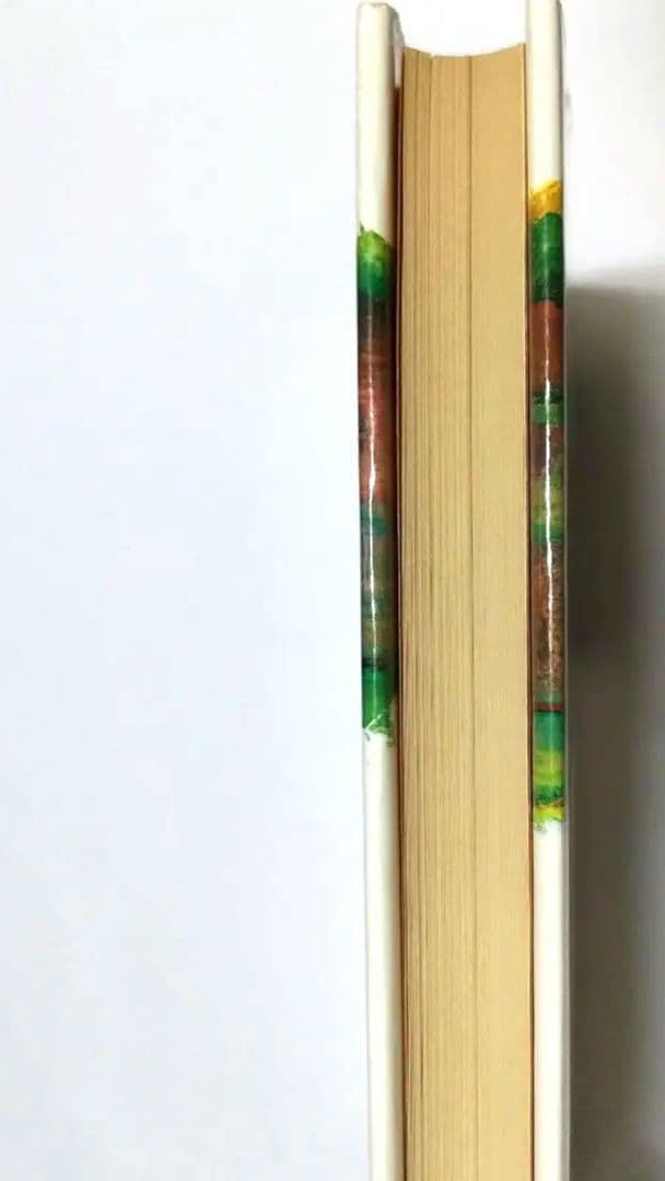 【初版】　ベック氏の奇妙な旅と女性遍歴　ジョン・アップダイク