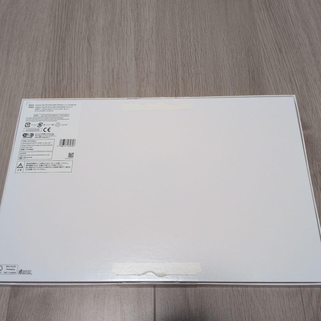 く*〜様 Galaxy Tab S9 Ultra 512GB Wi-Fi ケース