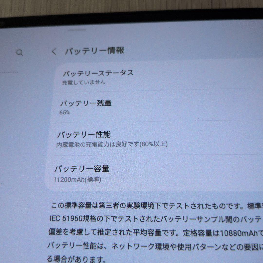 く*〜様 Galaxy Tab S9 Ultra 512GB Wi-Fi ケース