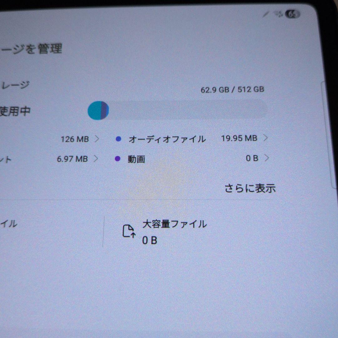 く*〜様 Galaxy Tab S9 Ultra 512GB Wi-Fi ケース