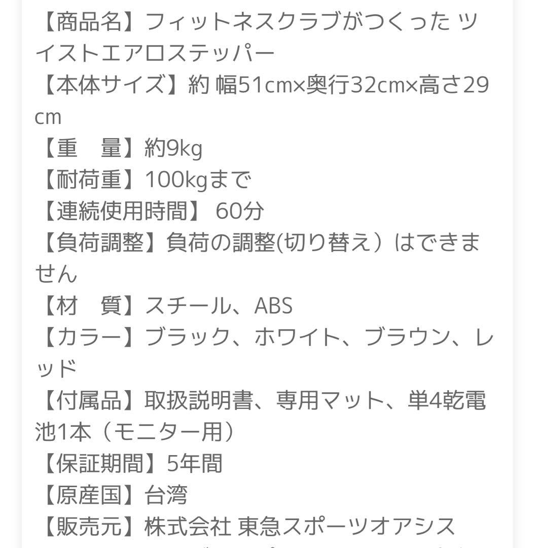 専用出品