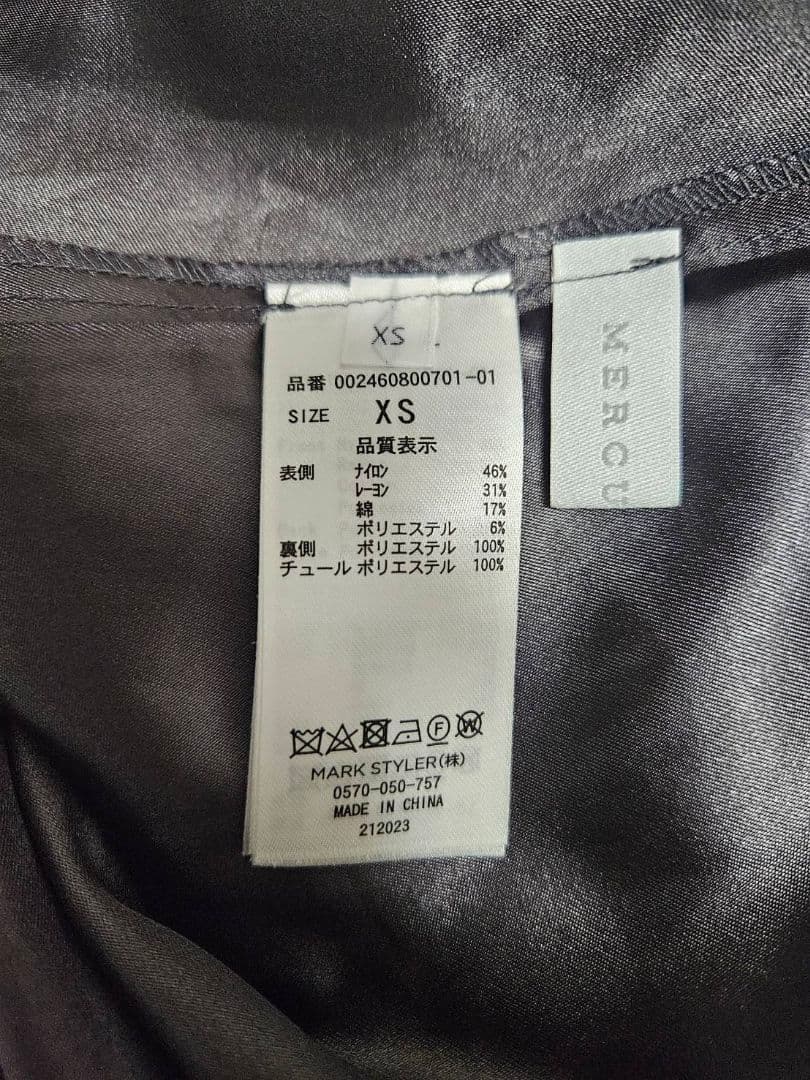 【美品】裾チュールバックレースアップレースマーメイドスカート マーキュリーデュオ